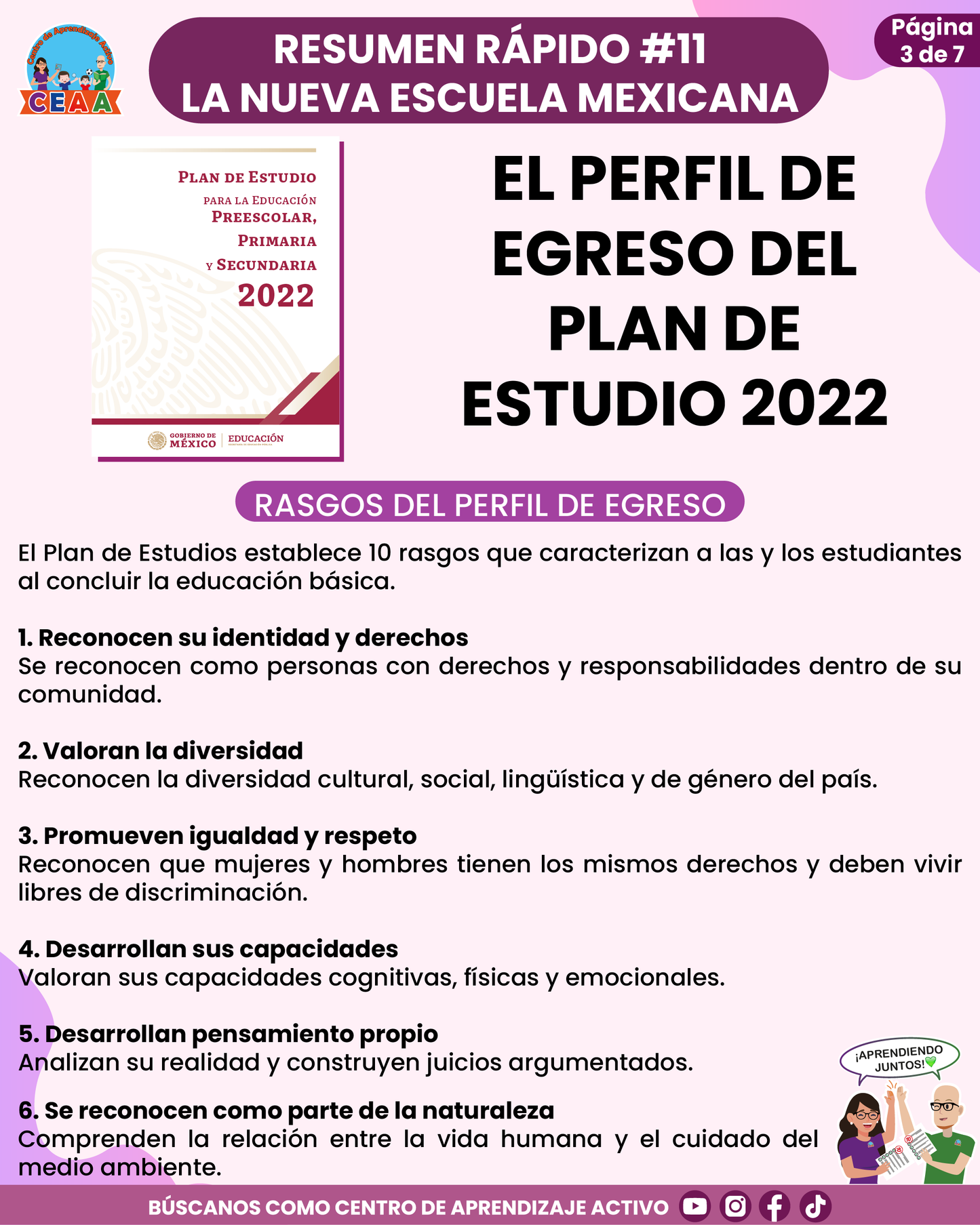 Resumen Rápido #11: EL PERFIL DE EGRESO DEL PLAN DE ESTUDIO 2022