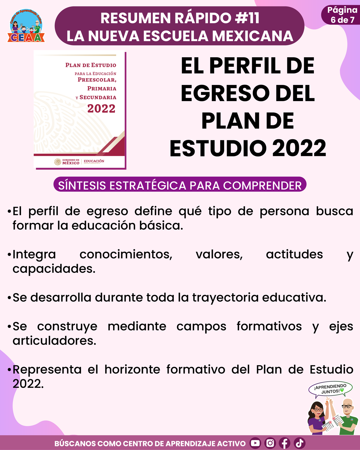 Resumen Rápido #11: EL PERFIL DE EGRESO DEL PLAN DE ESTUDIO 2022