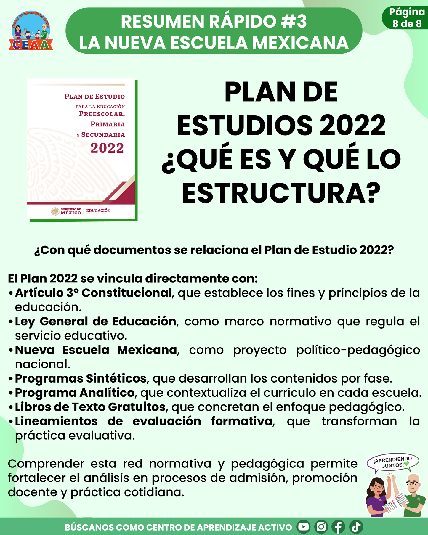 Resumen Rápido #3: PLAN DE ESTUDIOS 2022 ¿QUÉ ES Y QUÉ LO ESTRUCTURA?